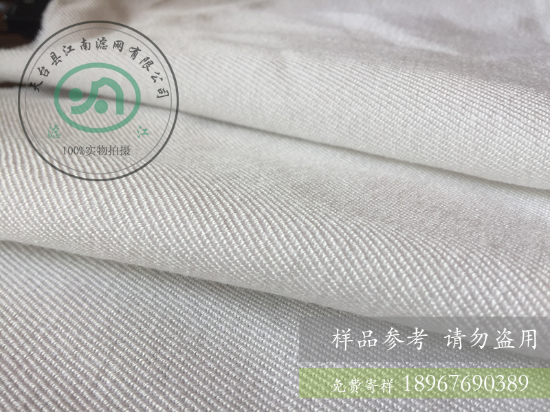 天臺縣江南濾網(wǎng)有限公司成立于1996年，是一家專業(yè)生產(chǎn)丙綸濾布