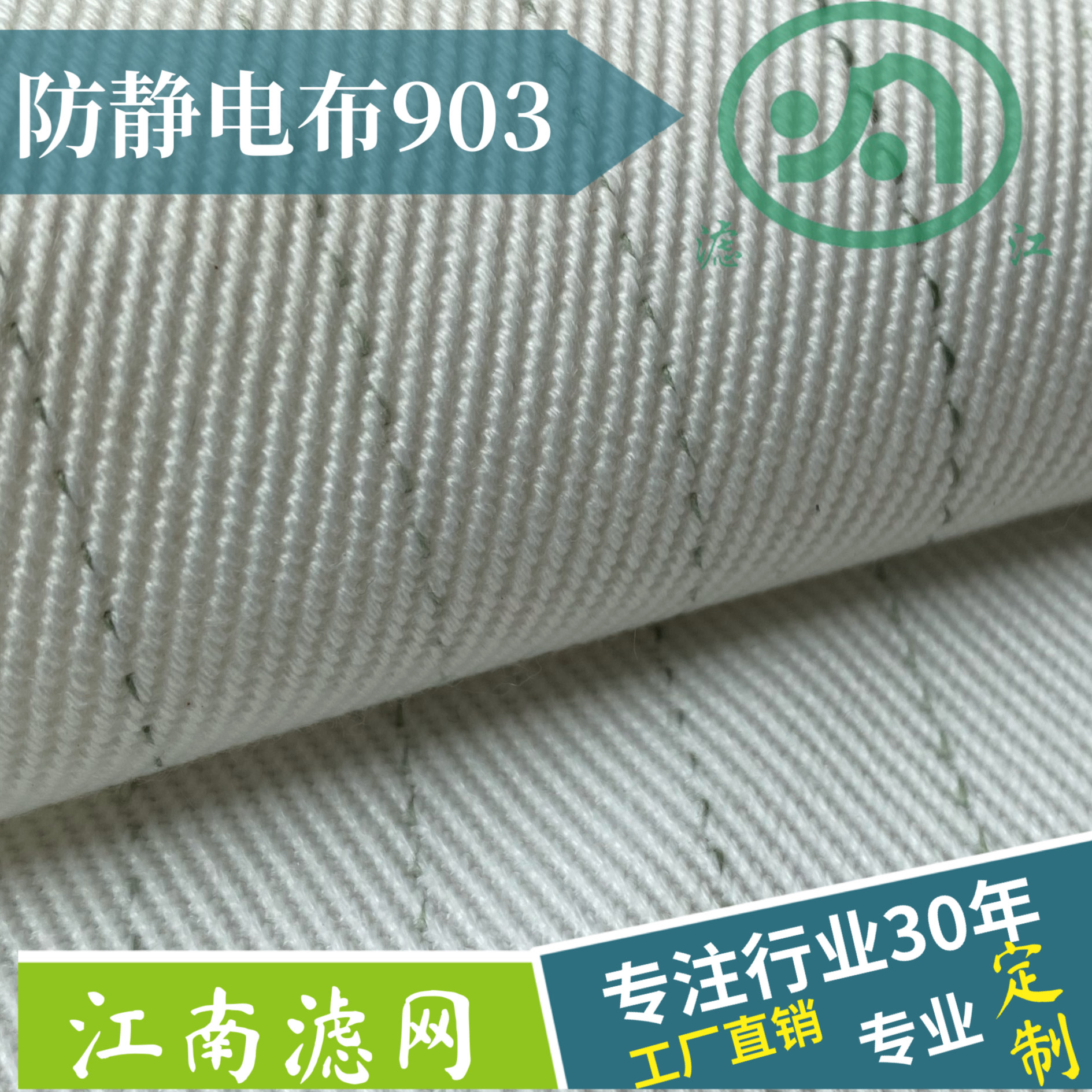 帶你一步了解2022上海國際濾布及濾網(wǎng)展覽會！